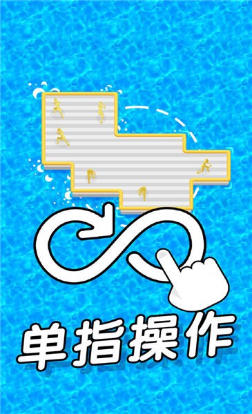 木筏保卫战手机版