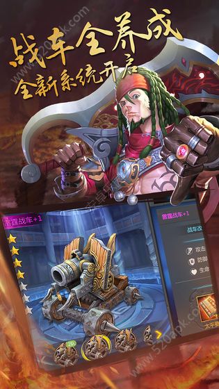 群英乱三国最新版