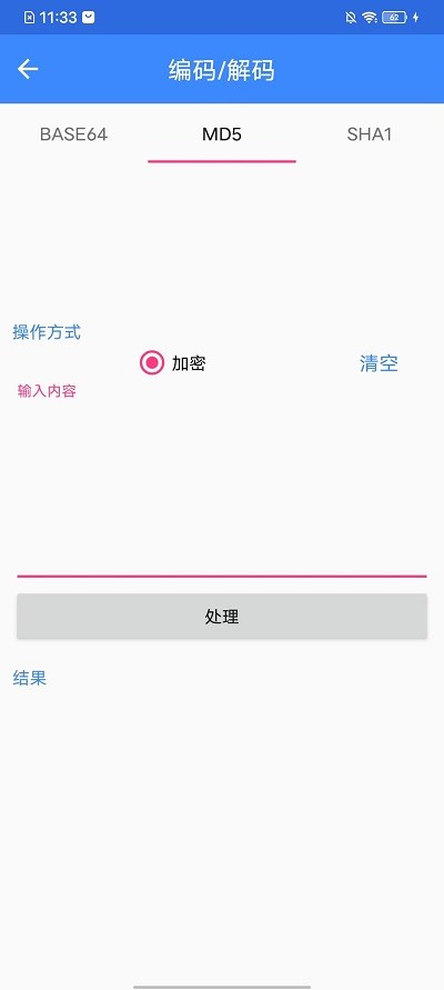 麦乐工具箱app下载