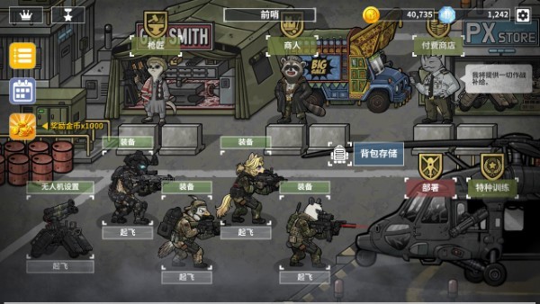 物种战争德尔塔游戏