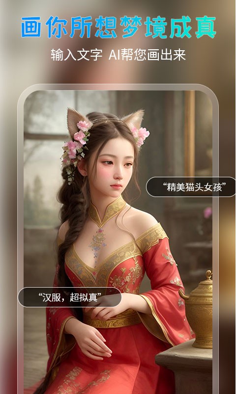 趣绘画手机版下载
