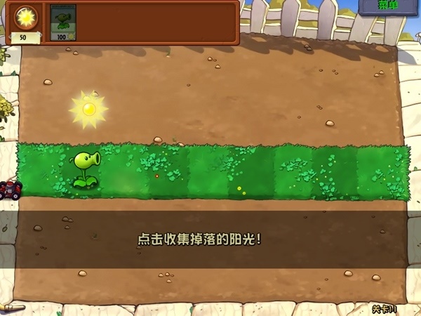 植物娘大战僵尸怎么玩 植物娘大战僵尸游戏攻略大全