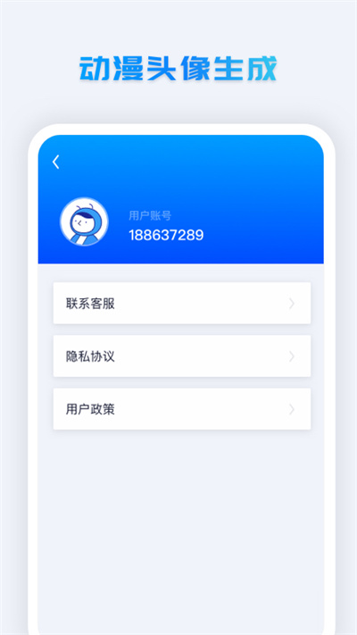 手机照片恢复上色app下载
