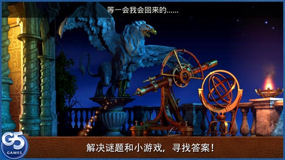 皇室的麻烦汉化版