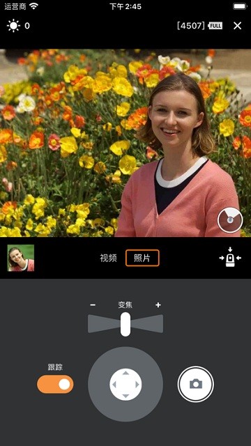 Connect app for Mini PTZ Cam