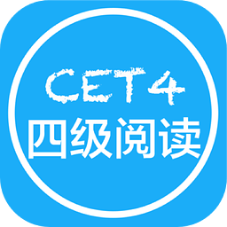 2017英语四级阅读训练
