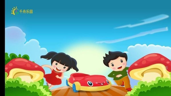 千舟乐园手机版 千舟乐园app下载