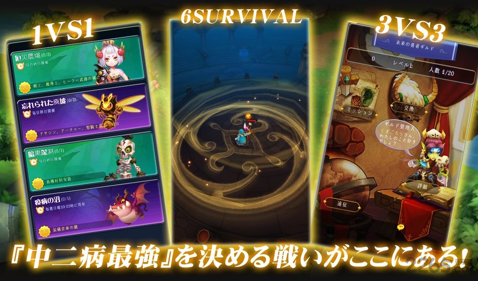 东京龙都市汉化版
