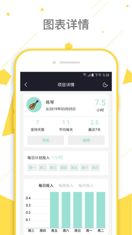 如斯最新版