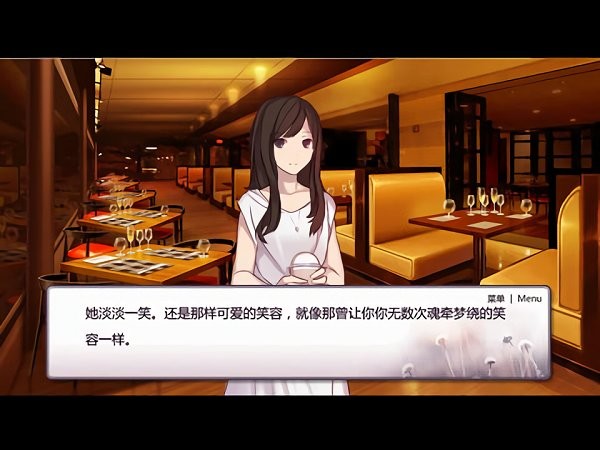 女神等等我手游下载