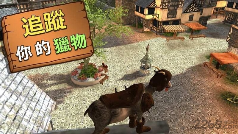 模拟山羊帝国版本