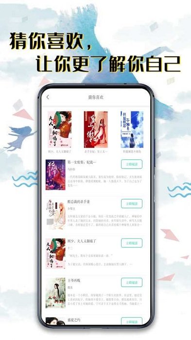 秉烛小说官方版
