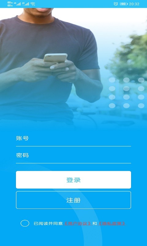 北都找人app