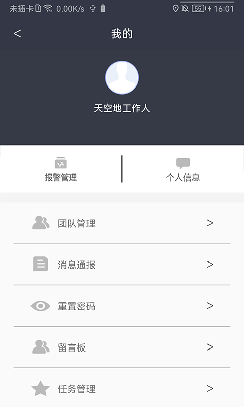 迷你托卡小镇家园手机版 迷你托卡小镇家园游戏下载