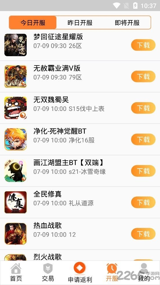 cc玩游戏盒子无限内购版
