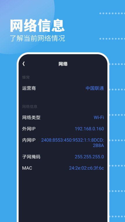 gkd工具箱手机版下载