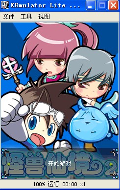 怪兽仙境2内购破解版