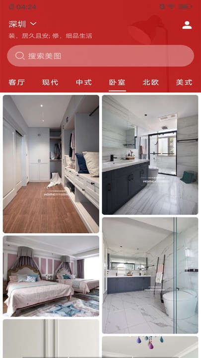 升明看图app下载