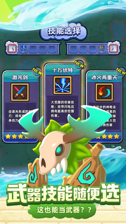 66小鸭鸭官方版