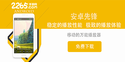 影音先锋app