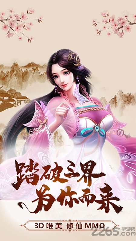 果盘傲笑江湖ol手游