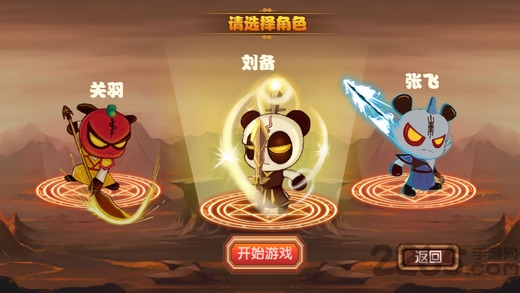 三国小镇2内购版 三国小镇2内购版