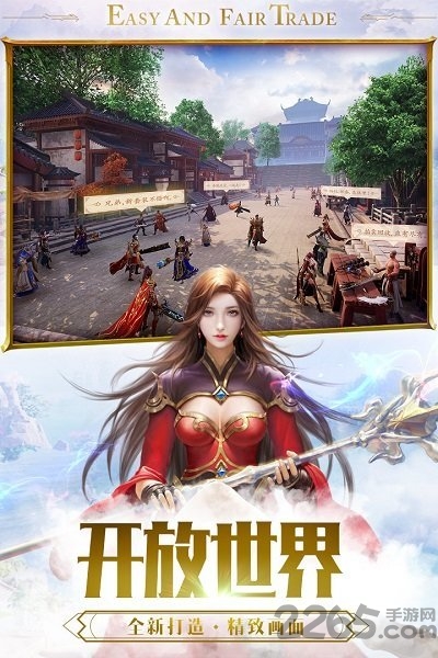 蓝月社会版最新版 蓝月社会版手游下载