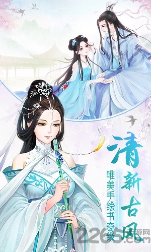 一剑断念百度客户端