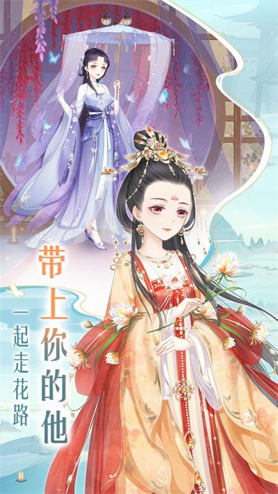 百变霓裳游戏