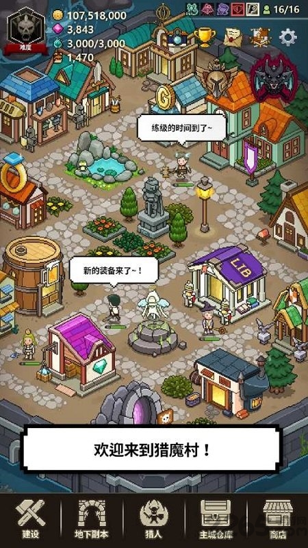 猎魔村物语吾爱破解版下载