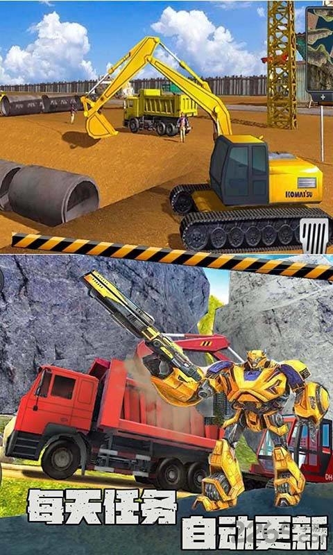 真实挖掘机模拟3d手机版