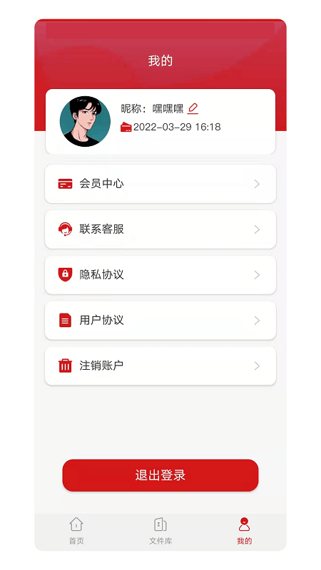 cad格式转换大师官方版