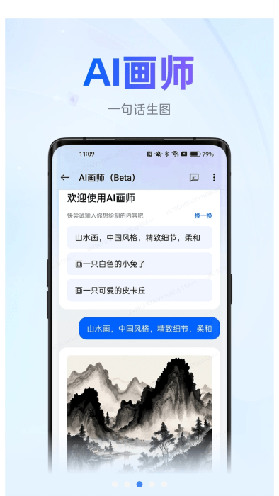 小布助手app官方版 小布助手下载安装最新版手机软件