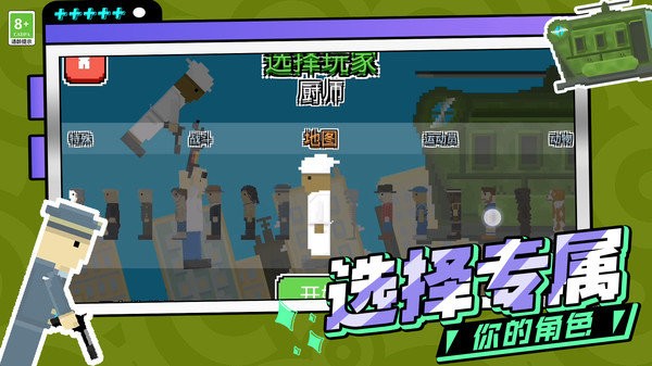 城市英雄跑酷手机版