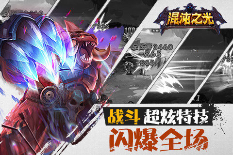 神之大陆游戏