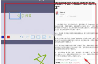 goodnotes分屏做笔记教程