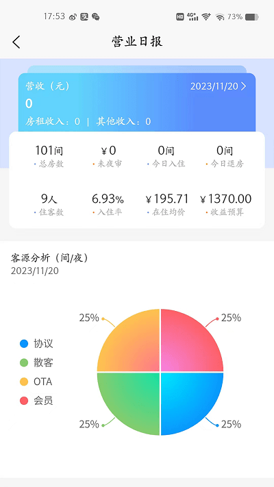 哈庐官方版