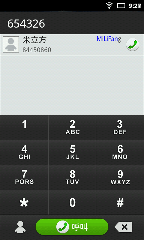 dw拨号中文已付费版