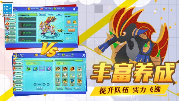 口袋妖怪日月小七手游下载