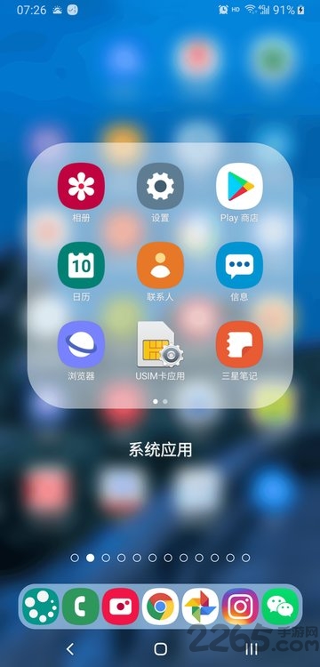 DNA桌面下载安装
