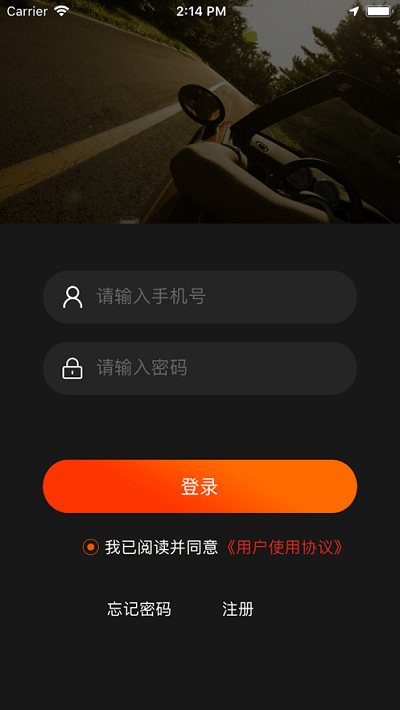 皇冠C60车联网官方版 皇冠C60app下载