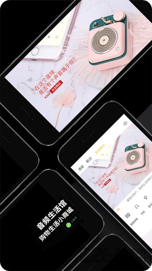 音象煲机app