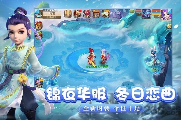 大话仙游爱趣版