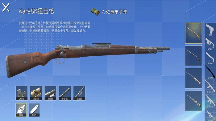 荣耀吃鸡王者游戏 荣耀吃鸡王者手机版下载