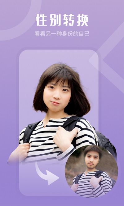 玩趣相机app