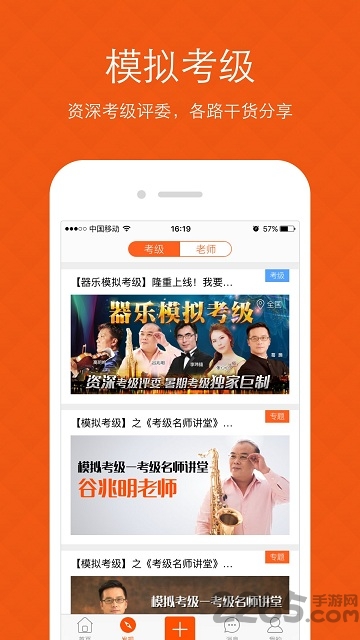 我要学软件