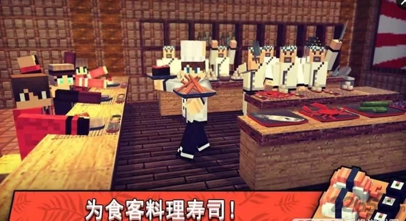 寿司世界汉化版