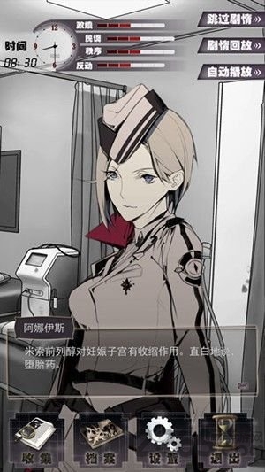 自制游戏1982完整版