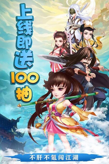 天之宰九游最新版