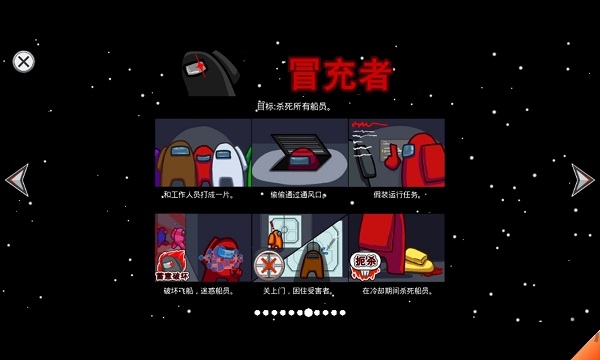 太空狼人僵尸版